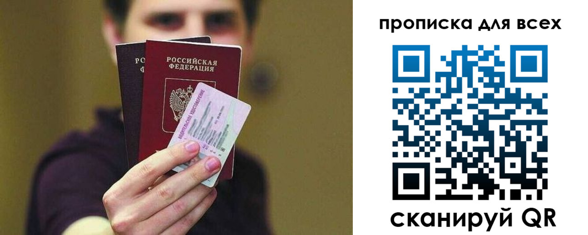 регистрация для школы в Каспийске