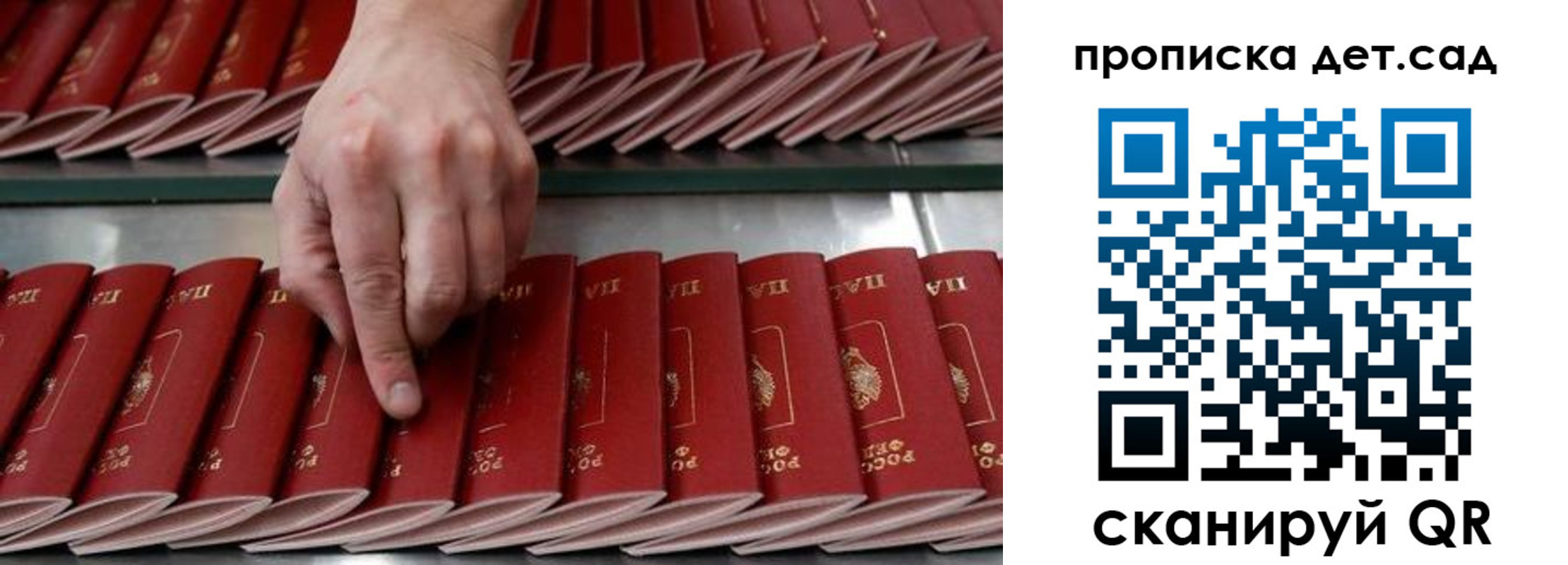 прописка иностранных граждан в Каспийске